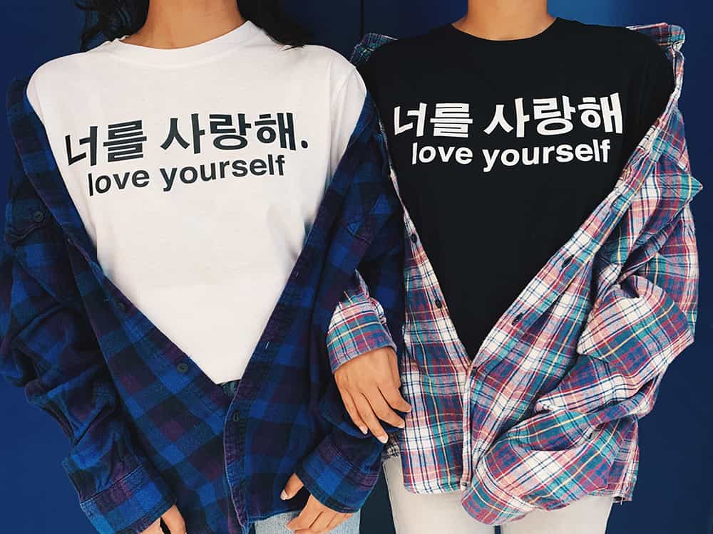 Love Yourself T-Shirt Love Yourself T-Shirt