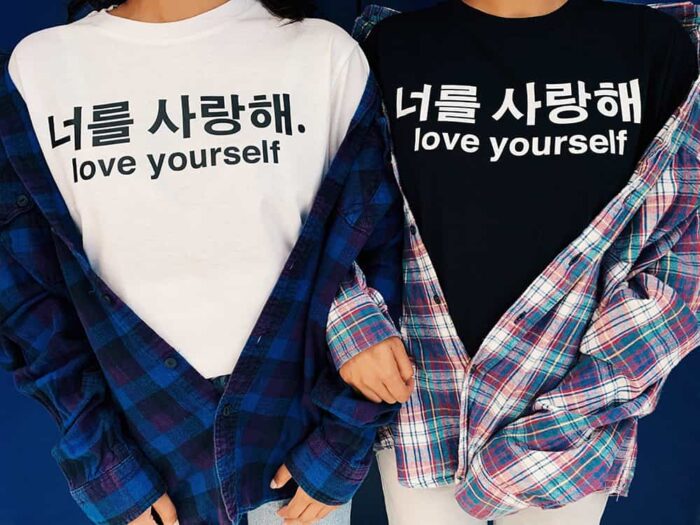 Love Yourself T-Shirt