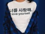 Love Yourself T-Shirt