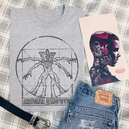 Demogorgon Theory T-Shirt